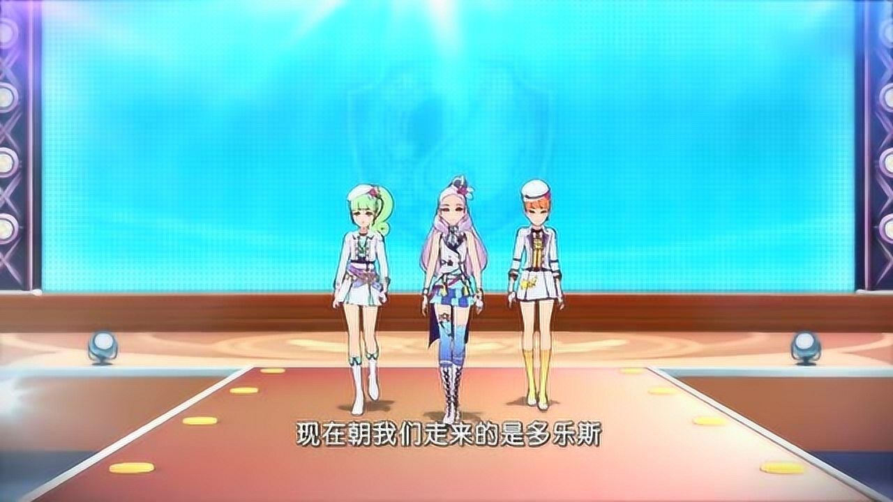 菲梦少女多乐斯组合优雅上台主持人介绍他们的礼服