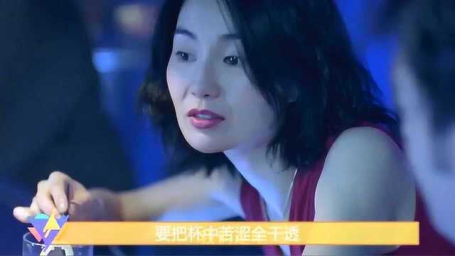 蓝战士经典歌曲《人生酒库》粤语超好听,不愧是实力派乐队