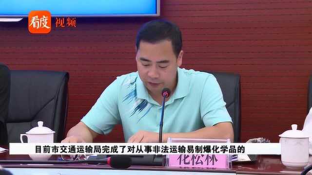 成都应急局通报“三环成渝立交汽车燃爆”处理情况 5人被刑拘