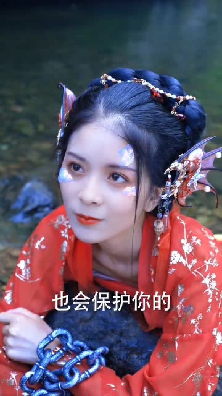 御儿的新剧人鱼村庄看御儿的颜值真漂亮你们认为呢