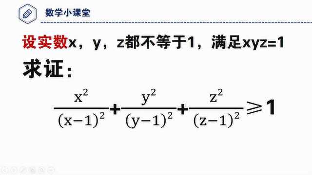 西班牙数学竞赛题,证明题,难度有点大