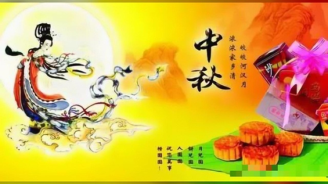 2019中秋节最新祝福语大全 中秋节快乐祝福语精选