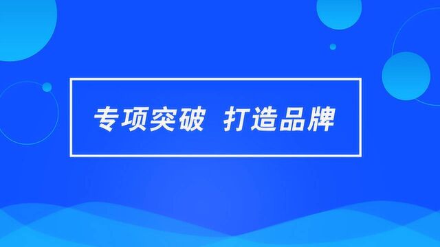 研发都是大企业的事?大错特错!小企业可以这样搞研发,抢市场