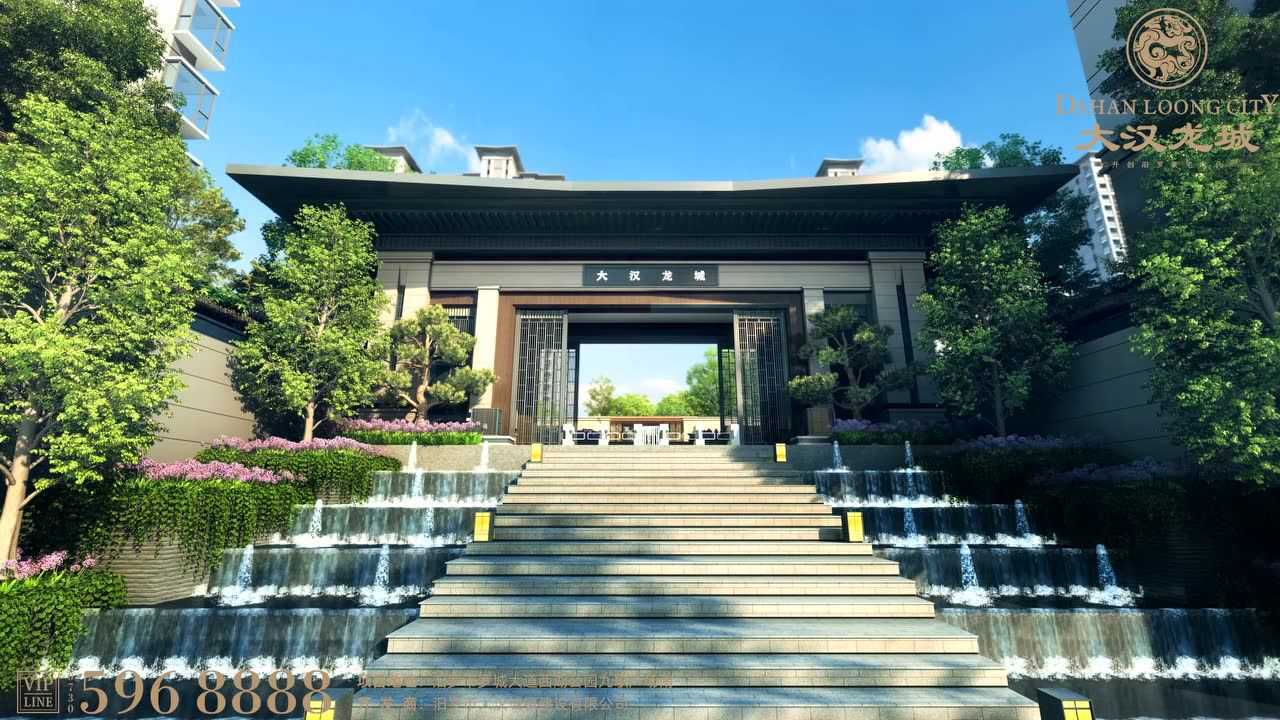 汨罗大汉龙城宣传片