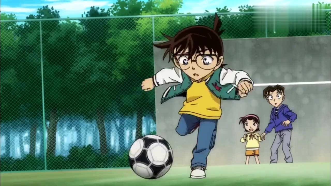 动漫:柯南踢足球秀技能!结果却被自己踢的球给爆头了!