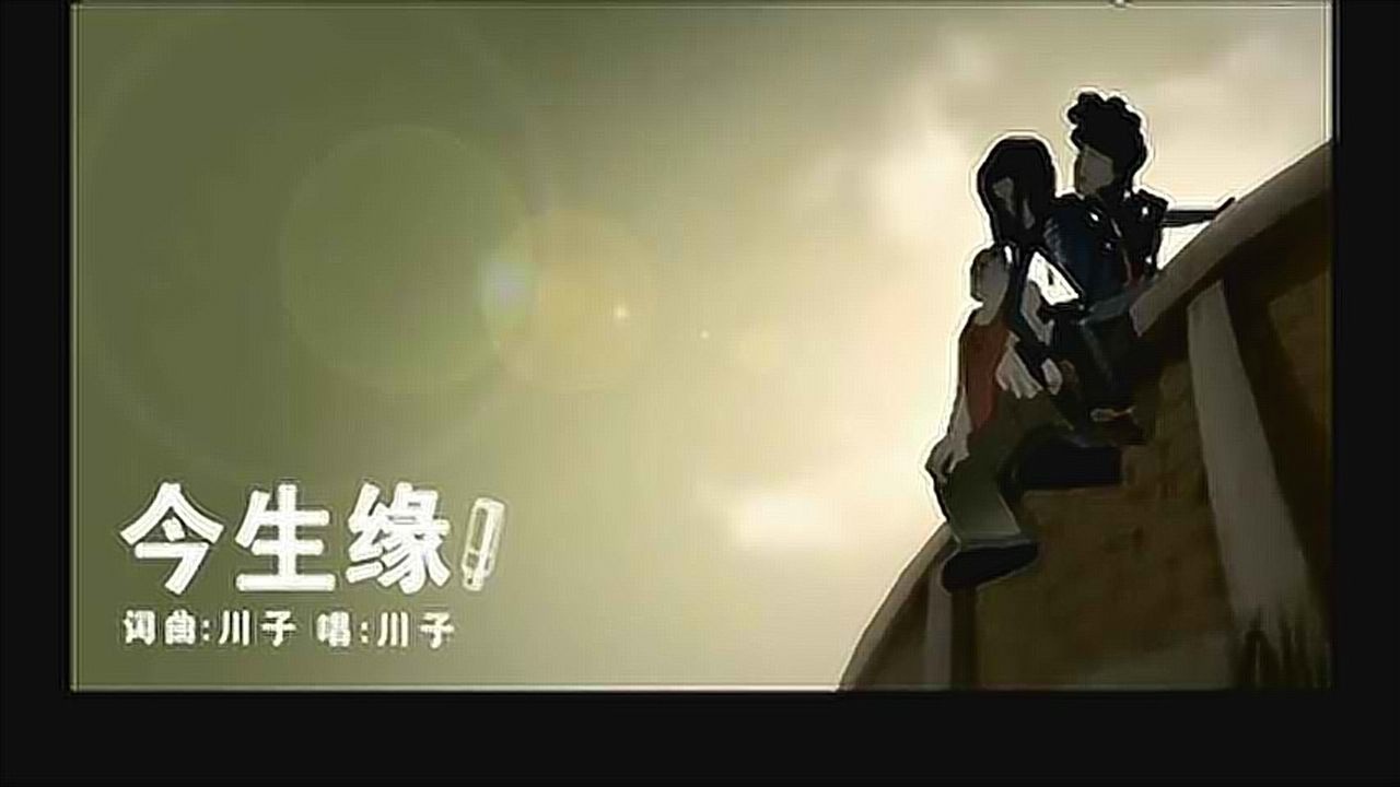 今生缘_高清1080P在线观看平台_腾讯视频