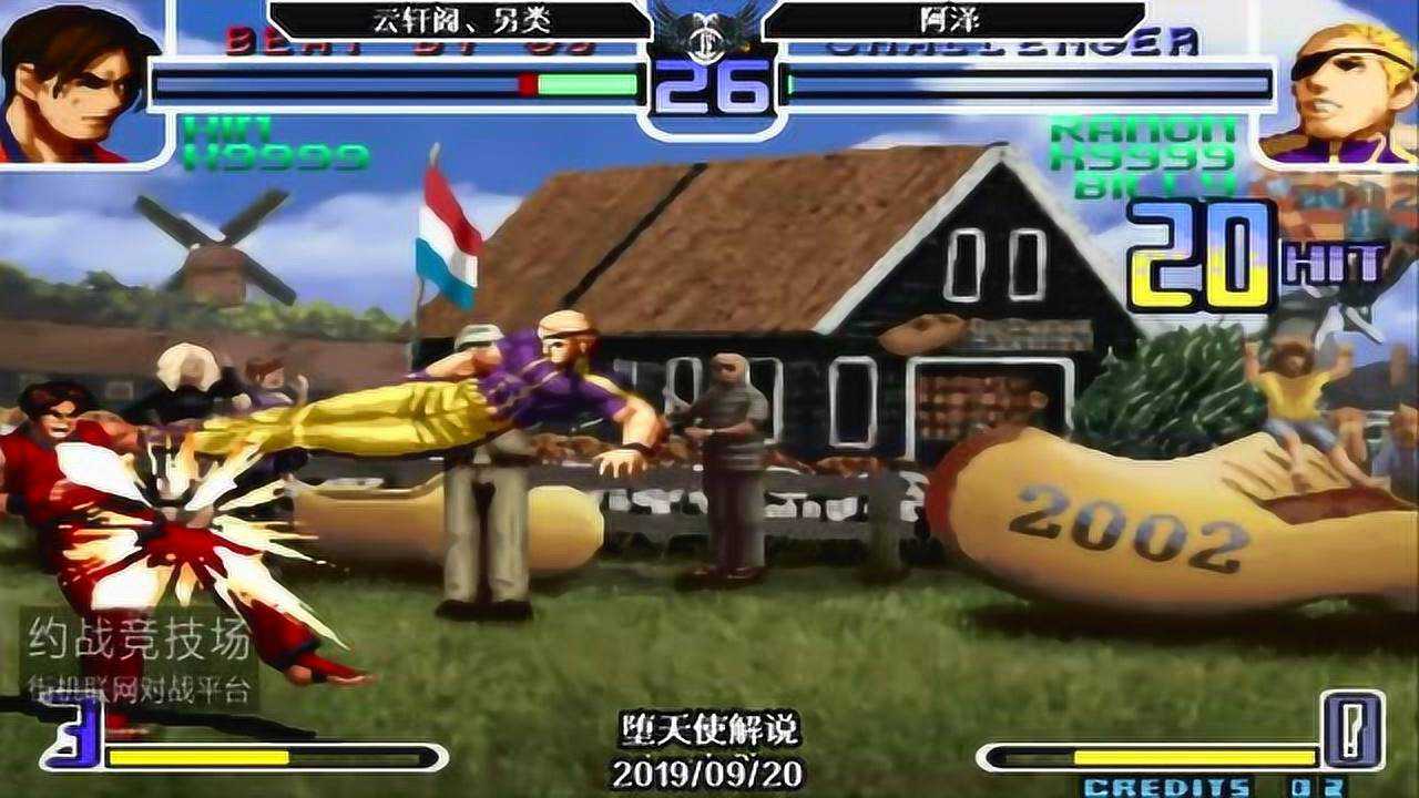 拳皇02的k9999究竟有何魔力?让这么多大神抢着当主力