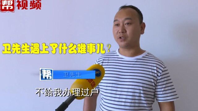 为运营方便将车挂靠物流公司 过户时被要求缴纳9000元?