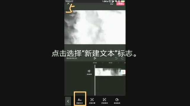 剪映怎样制作双语字幕