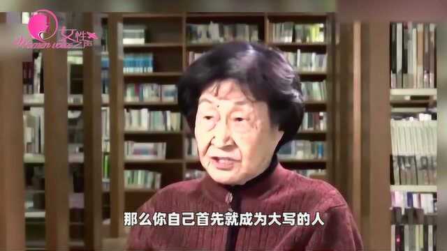 “人民教育家”于漪:为孩子们点亮心中明灯