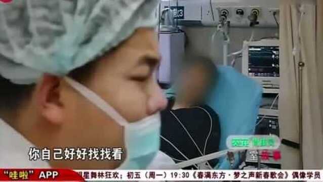 老太太挂号卡遗失,医生大呼脑子不清楚