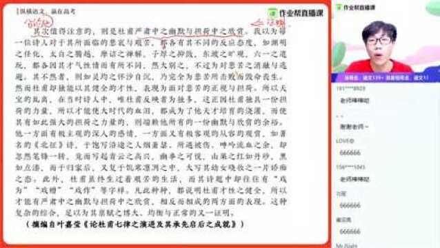 【语】论述类文本阅读的理解推断题讲解高三杨勇