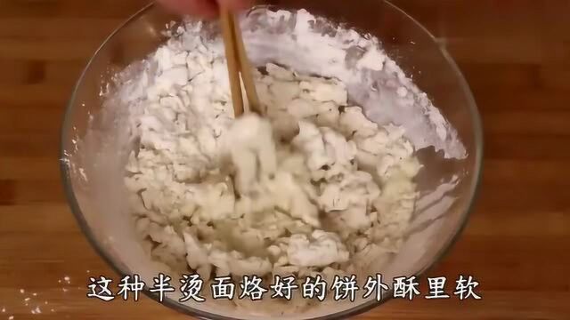 家常油饼怎么和面窍门,只要掌握2个秘诀,保证做出的饼外酥里软