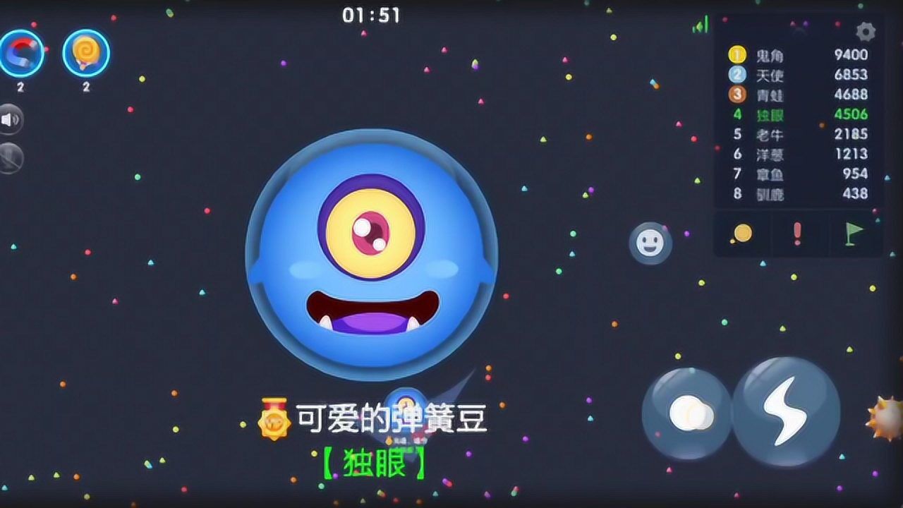 萌球大战:争分夺秒抢冠军