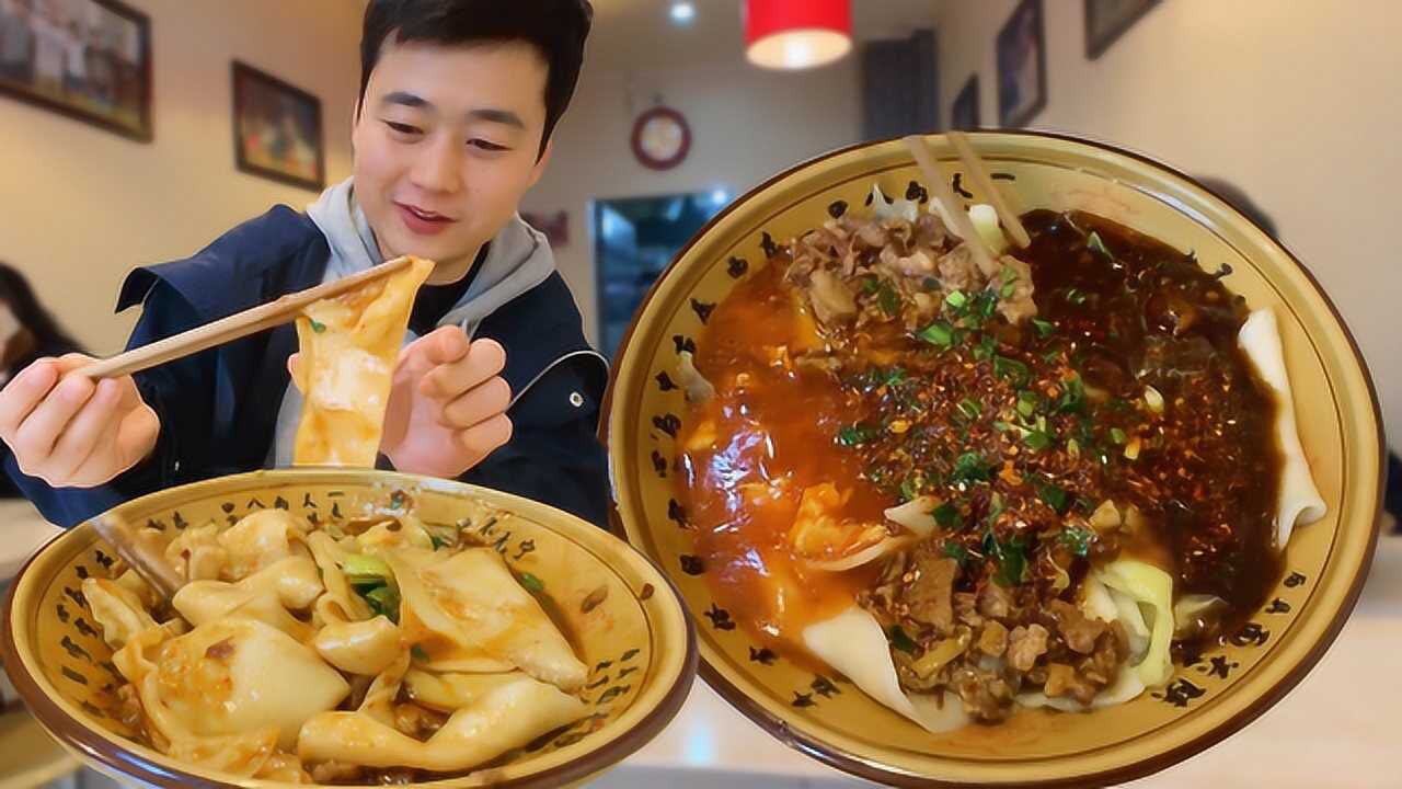 西安名气很大的小面馆,明星常来吃特色biangbiang面,门面不起眼