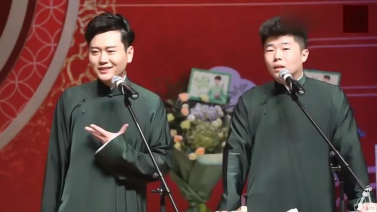 相声周九良捧哏孟鹤堂表演的经典作品金兰谱真是太逗了