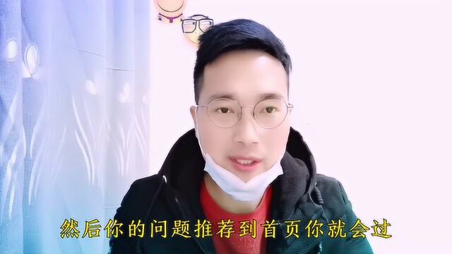 自媒体新手怎么加黄V,有2种方法,艰辛和简单你选择哪个