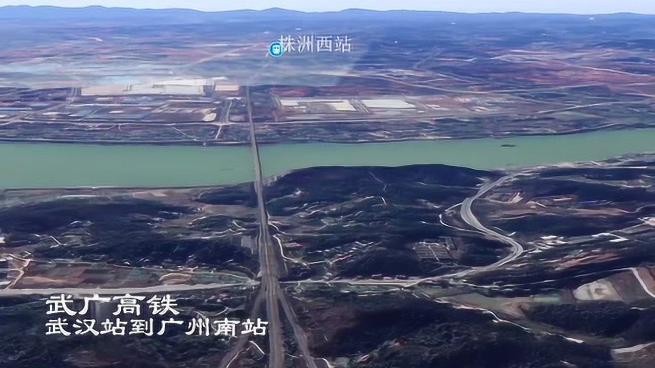高清卫星武广高铁震撼视觉从武汉站到广州南站一镜看完