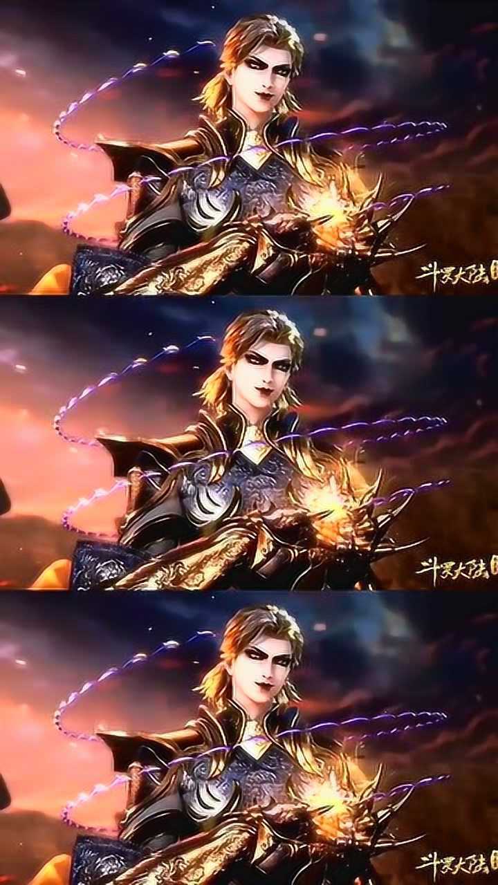 斗罗大陆菊花关