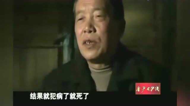 村民自述放蛊过程,怎么治都治不好,知名专家都被难住!