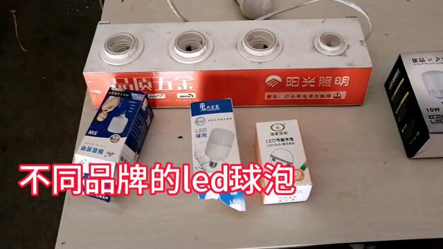 怎么样选购LED球泡?灯具店老板告诉你:用手机就能看出优劣