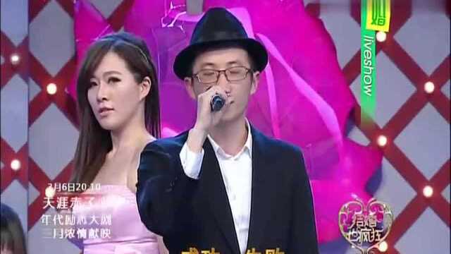 结婚也疯狂:小伙上台演唱《上海滩》,经典重现引全场欢呼