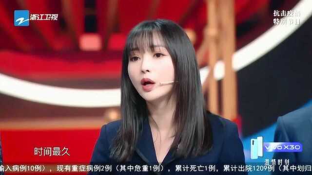 柳岩讲述当护士有多辛苦!真为女性的坚毅感到骄傲