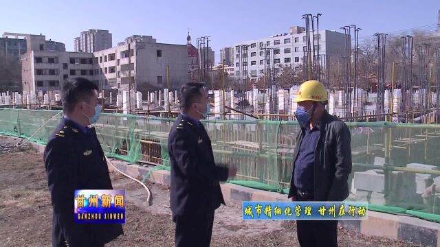 市城管执法局扎实开展城市精细化“十大专项整治”行动