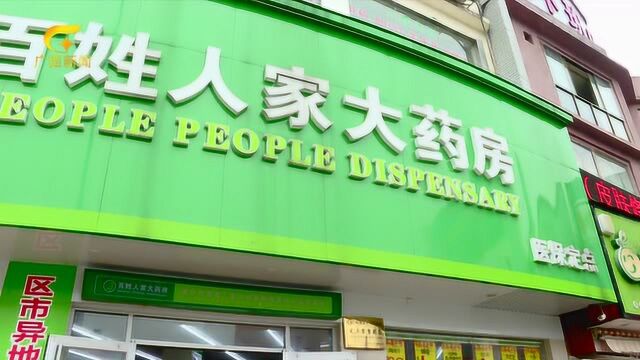 南宁:药店逐步取消口罩限购 儿童口罩依然抢手