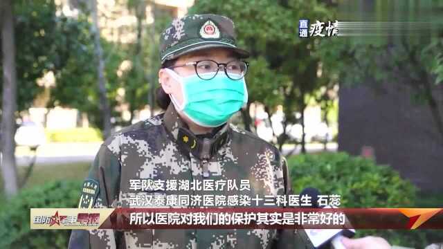 女军医石蕊:17年前感染非典 如今再上抗疫一线