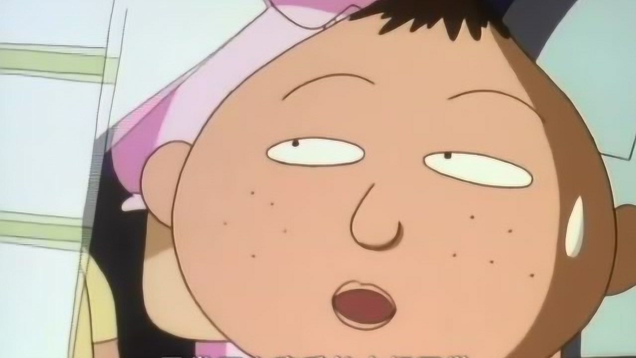 山根一个人喊着城直夫的名字藤木永泽觉得山根此时怎么这么不稳重