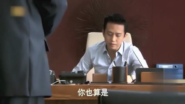 公司的元老贪员工工资,总裁直接暴怒起来:一千多块钱你都贪?