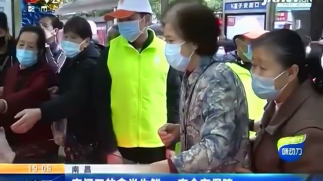 南昌:家门口的禽类生鲜 安全有保障