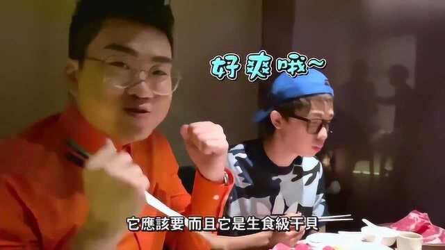 【台湾美食】火锅界的LV!台北顶级涮涮锅体验!