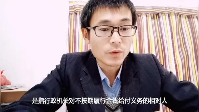 信用卡逾期还款要收取的滞纳金是什么,怎么计算