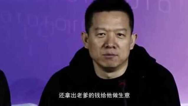 从县城网管到亿万富豪,贾跃亭是怎么把一手烂牌打成王炸的?