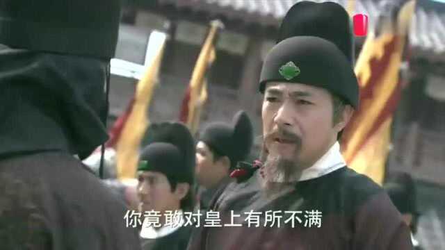 轩辕剑胡歌霸气出场,直接把公公整的哑口无言!