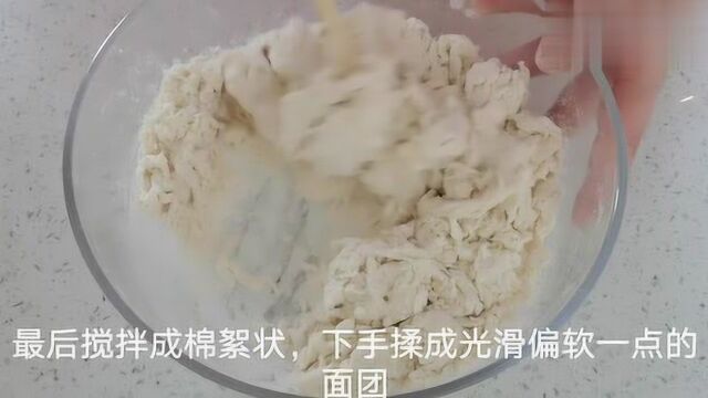 包子想要松软劲道不塌陷,需要记住这3点,有技巧无难度