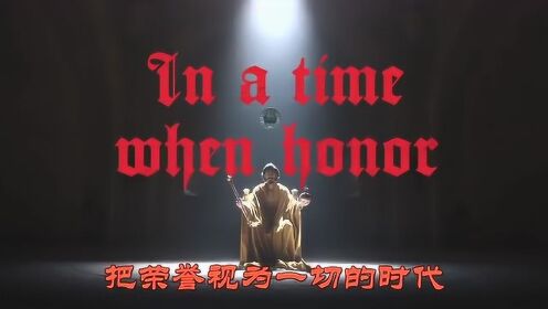 [图]《鬼魅浮生》导演翻拍肖恩·康纳利的经典《绿色骑士》，风格诡异