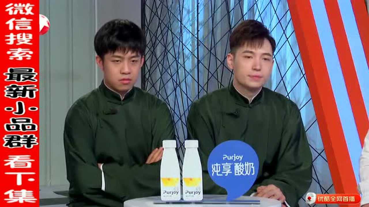 23zx 小品|宋冠澎持久战对决壮汉,互不相容争夺小猪佩奇