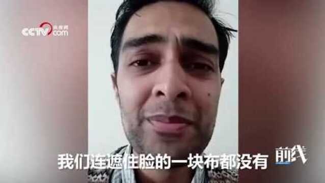 英国医生:一个发达国家,我们连遮住脸的一块布都没有