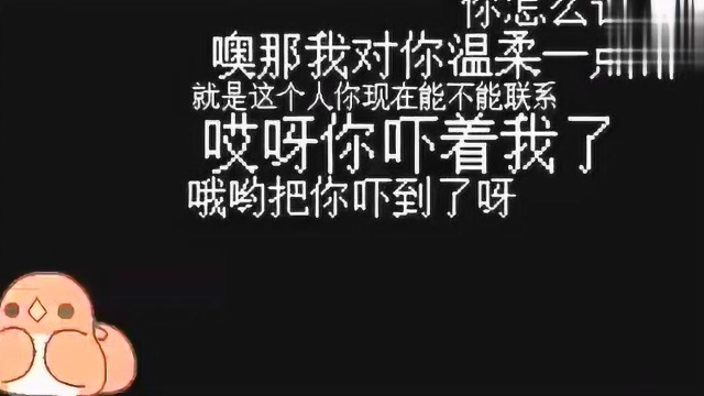 真实网贷催收录音,看到第三段再也忍不住眼泪