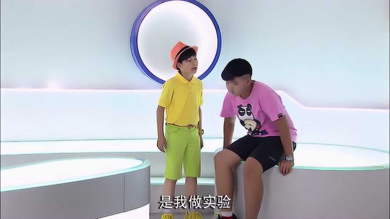 外星小子哆布哆帅克和甄诚吵架