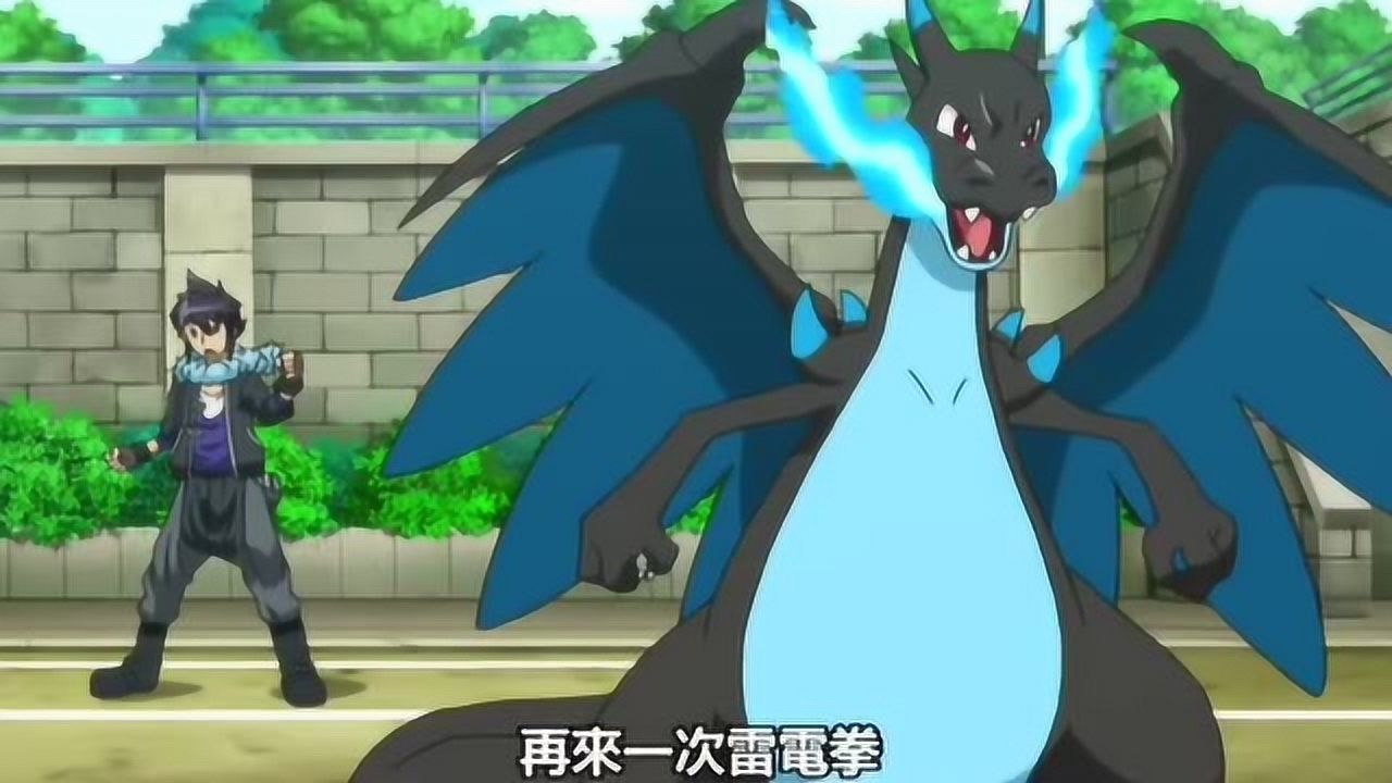 神奇宝贝艾兰的双系喷火龙打得小智的甲贺忍蛙没脾气这就是双系的好处