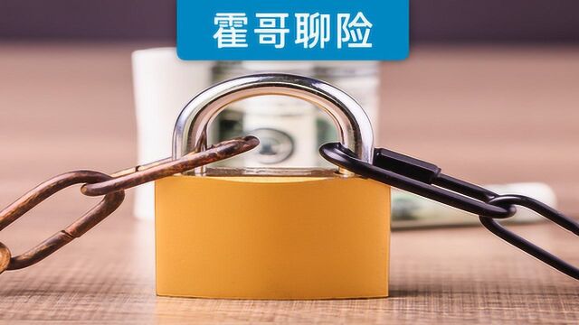 异地社保领取不了养老金?不可忽视的两点你做了吗?