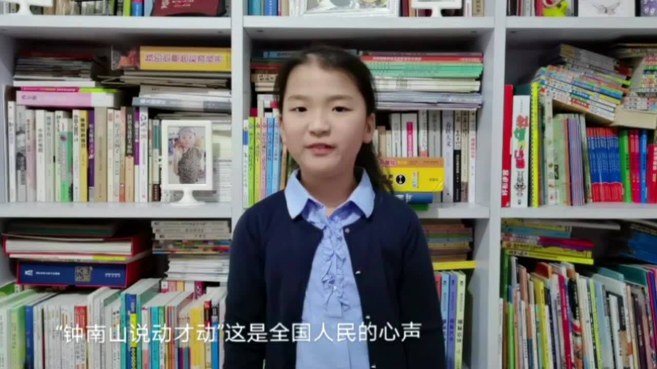 青岛市实验小学杨晨希《写给我心中的英雄》