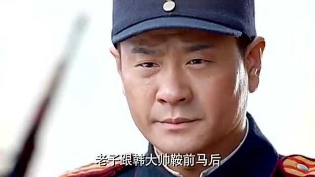 保安团长看不起副总指挥并藐视军令,被副总指挥挥刀斩于马下