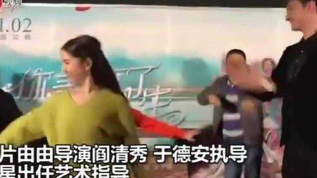 《你美丽了我的人生》剧组来蓉本片填补了国产歌舞电影空白