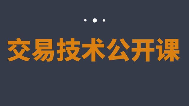 期货日内交易技巧分享 期货日内短线操作方法