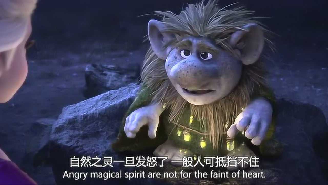 冰雪奇缘2地精的消息真灵通很快就赶来和克斯托夫回合了
